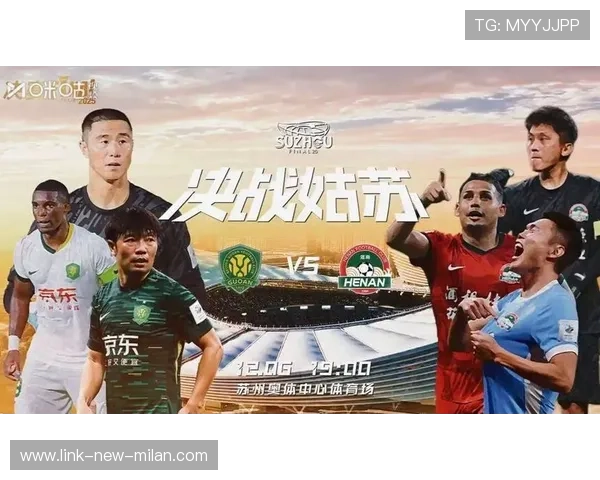 国安足协杯五冠荣耀，亚冠之路充满希望